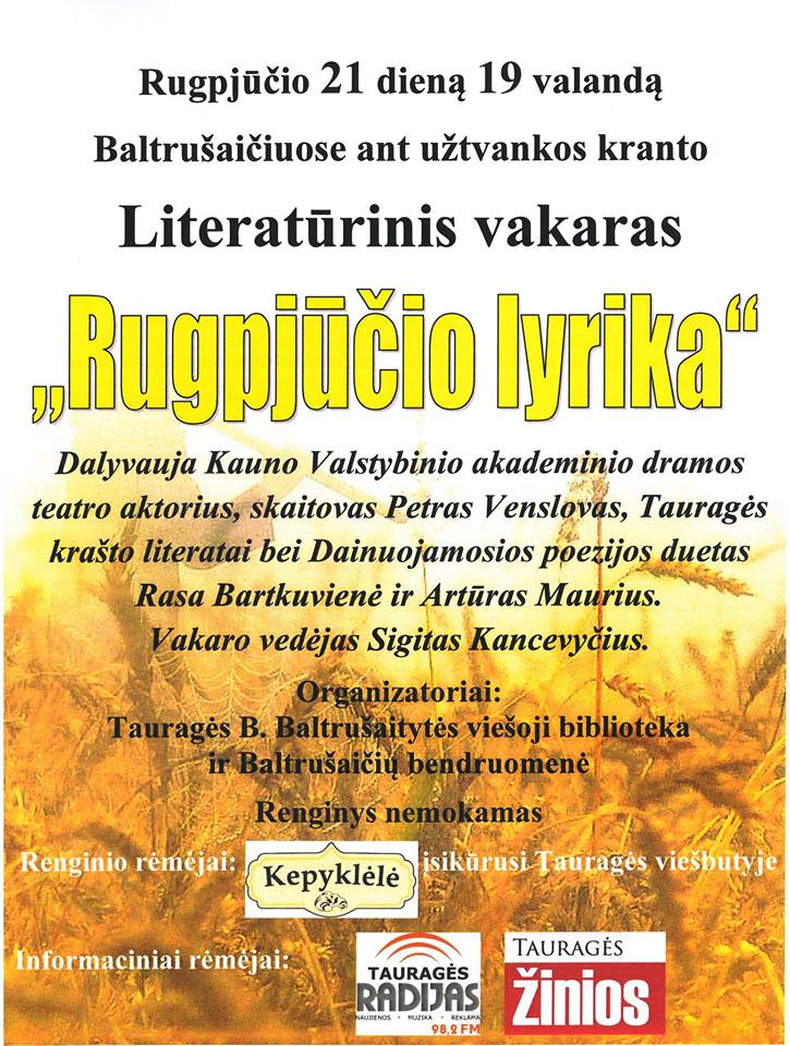 lyrika