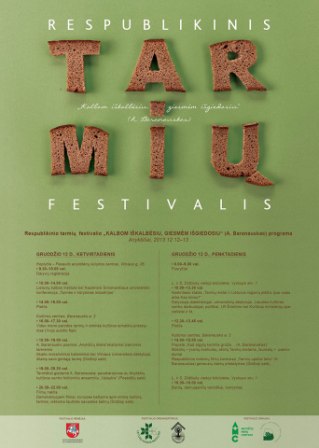 Tarmiu festivalis