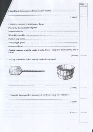 SWScan00082