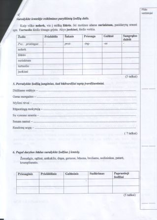 SWScan00084
