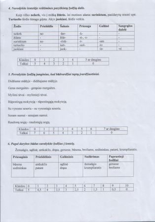 SWScan00088
