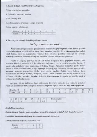 SWScan00089
