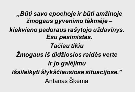 skema-a